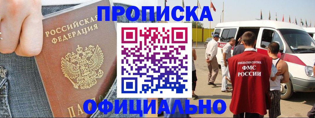 регистрация для дет. сада в Павловске
